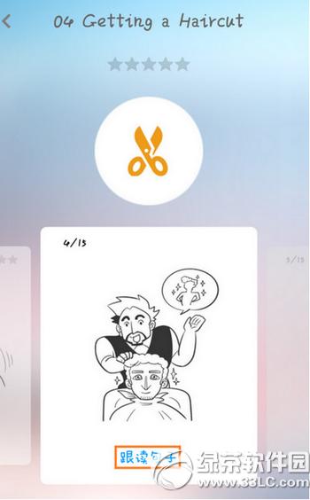 ����ͱ���app��ô�� ����ͱ���appʹ�÷������