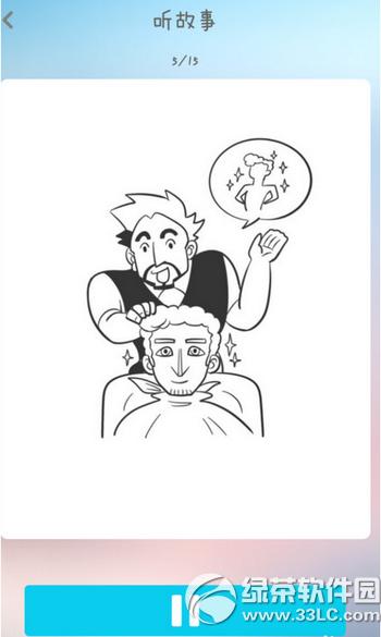 ����ͱ���app��ô�� ����ͱ���appʹ�÷������