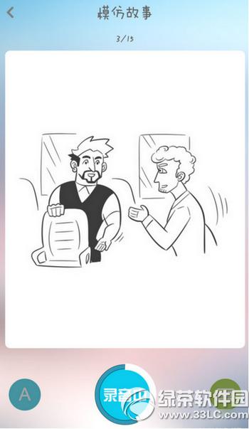 ����ͱ���app��ô�� ����ͱ���appʹ�÷������