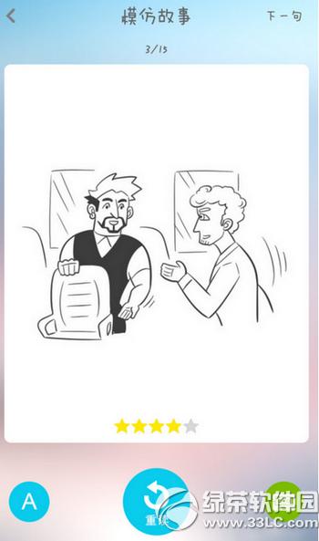 ����ͱ���app��ô�� ����ͱ���appʹ�÷������