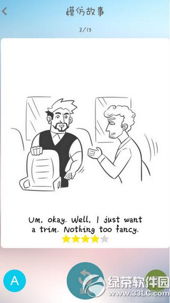 ����ͱ���app������ ����ͱ���app���ð취��ϸ˵��