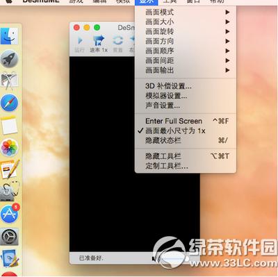 ndsģ����mac����ô�� ndsģ����mac��ʹ�÷���