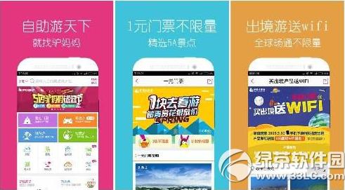 ¿��������app���� ¿��������app������ַ