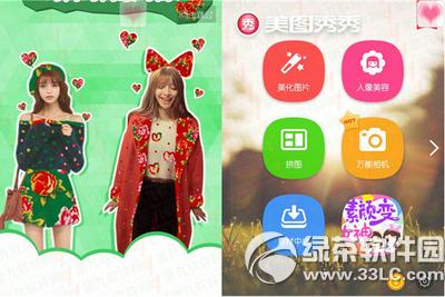 ��ͼ����app����Ƭ�����·������ް�ͼ�Ľ̳�