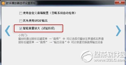 ����Ӱ����������ô�� ����Ӱ��������ʹ�ý̳�