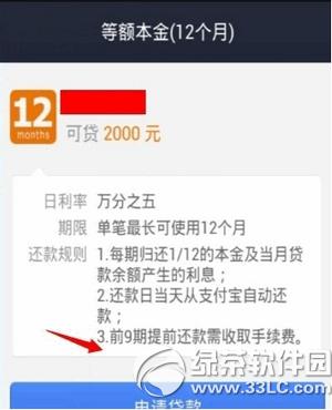 ֧����С΢�������� ֧����С΢�����ð취