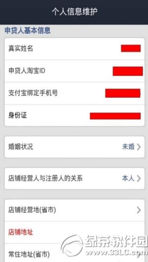 ֧����С΢����ô�� ֧����С΢��ʹ�÷���