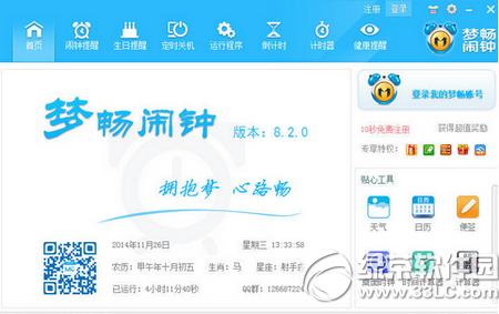 �γ��������������� �γ�������������ͼ����ϸ�̳�