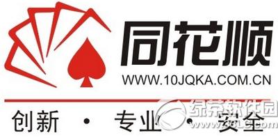 ͬ��˳�ֻ�����������ô���� ͬ��˳�ֻ��������������̳�