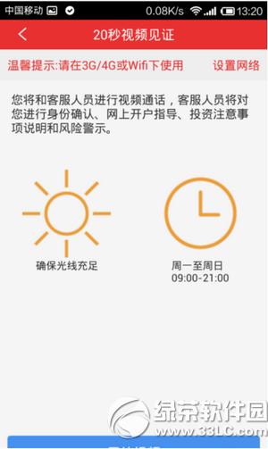 ͬ��˳�ֻ�����������ô���� ͬ��˳�ֻ��������������̳�