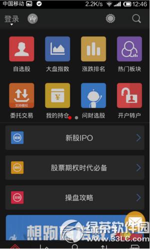 ͬ��˳�ֻ�����������ô���� ͬ��˳�ֻ��������������̳�