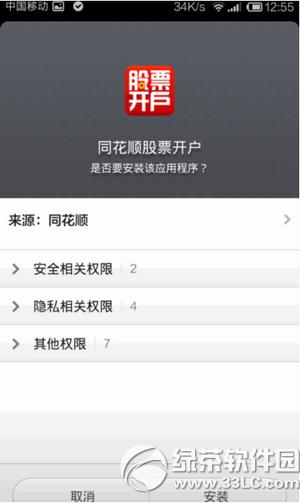 ͬ��˳�ֻ�����������ô���� ͬ��˳�ֻ��������������̳�