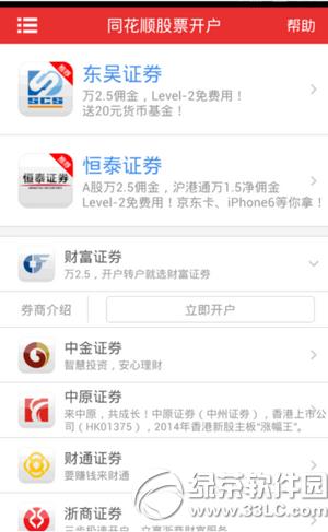 ͬ��˳�ֻ����������������� ͬ��˳�ֻ�������������ͼ����ϸ�̳�