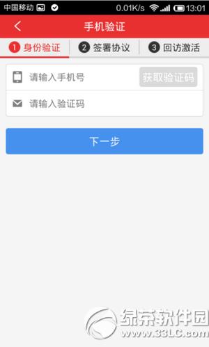 ͬ��˳�ֻ�����������ô���� ͬ��˳�ֻ��������������̳�