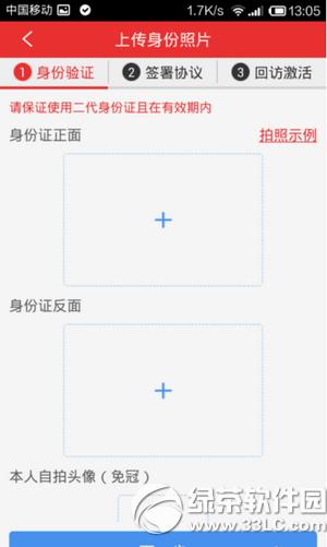 ͬ��˳�ֻ�����������ô���� ͬ��˳�ֻ��������������̳�