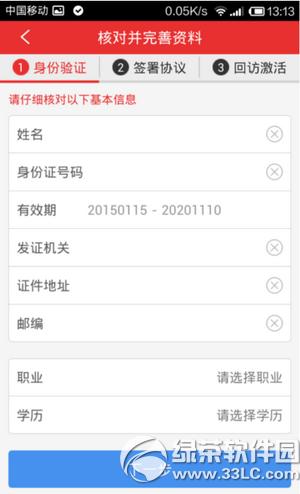 ͬ��˳�ֻ�����������ô���� ͬ��˳�ֻ��������������̳�