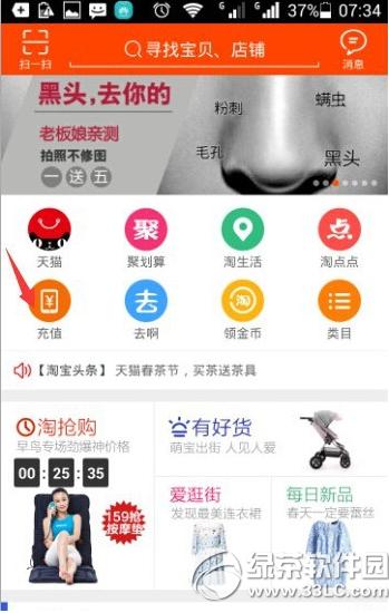 �ֻ��Ա���ô��q�� �ֻ��Ա���q�ҷ���ͼ������