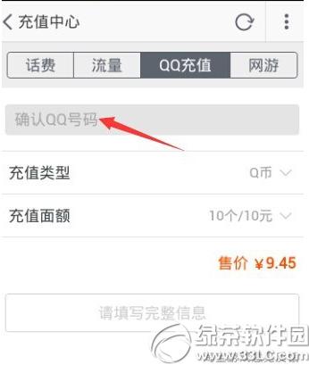 �ֻ��Ա���ô��q�� �ֻ��Ա���q�ҷ���ͼ������