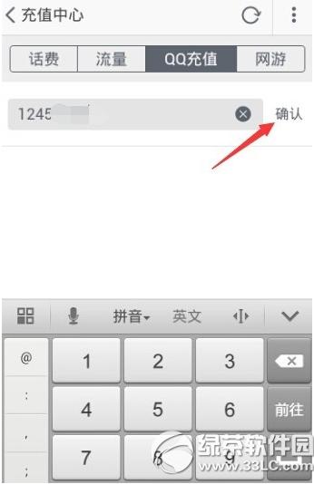 �ֻ��Ա�������q�� �ֻ��Ա���q�Ұ취ͼ������