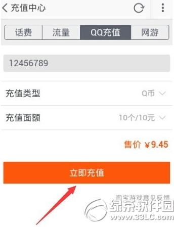 �ֻ��Ա���ô��q�� �ֻ��Ա���q�ҷ���ͼ������