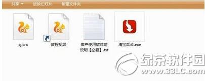 �Ա���̨�޸�����ô�� �Ա���̨�޸���ʹ�ý̳�