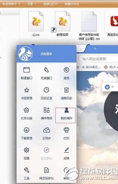 �Ա���̨������������ �Ա���̨����������ͼ����ϸ�̳�