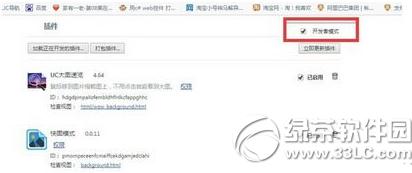 �Ա���̨�޸�����ô�� �Ա���̨�޸���ʹ�ý̳�