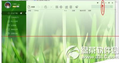 Ѹ�׼��ٰ��뿪ģʽ�������� Ѹ�׼��ٰ��뿪ģʽ���ð취