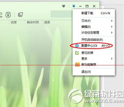 Ѹ�׼��ٰ��뿪ģʽ��ô���� Ѹ�׼��ٰ��뿪ģʽ���÷���