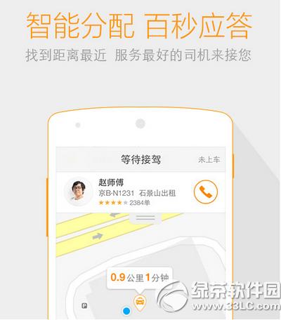 �εδ���һ��������� �εδ���һ�������ͼ����ϸ�̳�