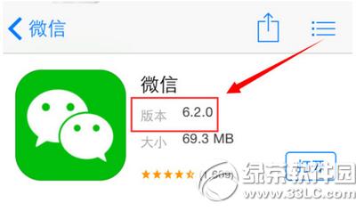 ΢����ô��Ǯ ΢����Ǯ�����������̡�ͼ�ġ�