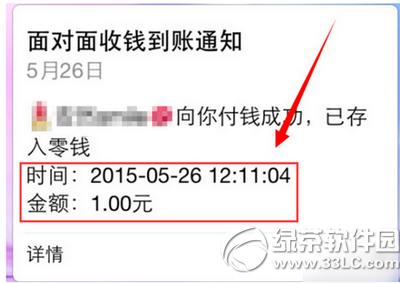 ΢����ô��Ǯ ΢����Ǯ�����������̡�ͼ�ġ�