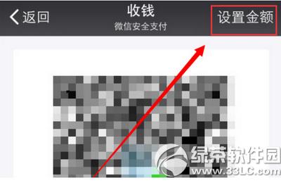 ΢����ô��Ǯ ΢����Ǯ�����������̡�ͼ�ġ�