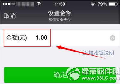 ΢��������Ǯ ΢����Ǯ�취�������̡�ͼ�ġ�