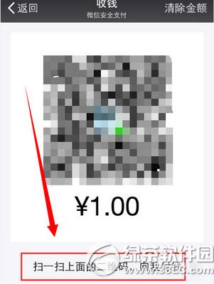 ΢����ô��Ǯ ΢����Ǯ�����������̡�ͼ�ġ�