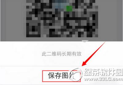 ΢����ô��Ǯ ΢����Ǯ�����������̡�ͼ�ġ�