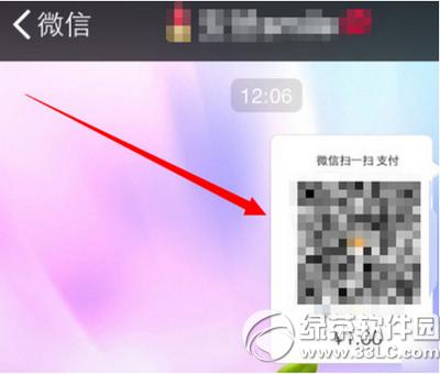 ΢����ô��Ǯ ΢����Ǯ�����������̡�ͼ�ġ�