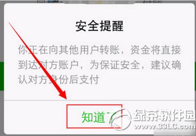 ΢����ô��Ǯ ΢����Ǯ�����������̡�ͼ�ġ�