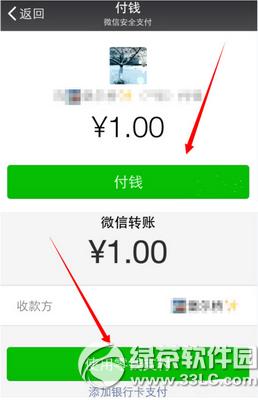 ΢����ô��Ǯ ΢����Ǯ�����������̡�ͼ�ġ�