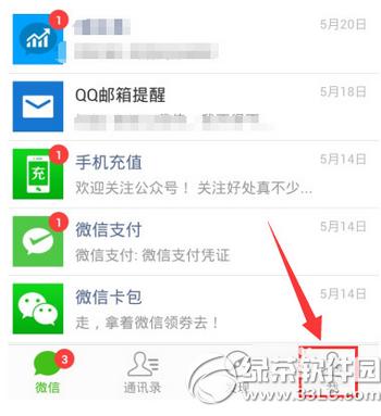 ΢����Ϣ����ģʽ�������� ΢����Ϣ����ģʽ����ͼ����ϸ�̳�