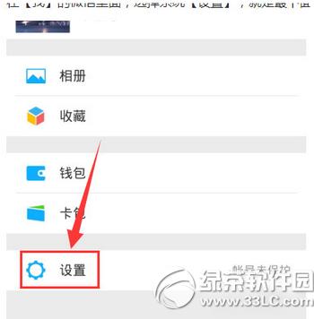 ΢����Ϣ�����ģʽ��ô���� ΢����Ϣ�����ģʽ���ý̳�