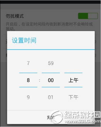΢����Ϣ�����ģʽ��ô���� ΢����Ϣ�����ģʽ���ý̳�