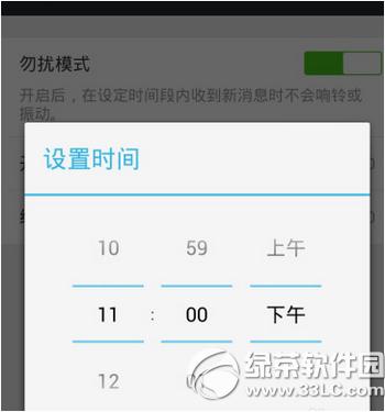 ΢����Ϣ�����ģʽ��ô���� ΢����Ϣ�����ģʽ���ý̳�