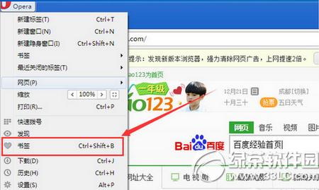 ŷ������������ղ�ҳ�� ŷ��������ղ�ҳ��ͼ����ϸ�̳�