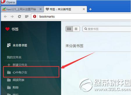 ŷ���������ô�ղ���ҳ ŷ��������ղ���ҳͼ�Ľ̳�