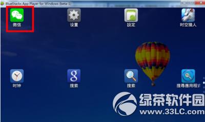 ΢�ŵ��԰���ô������Ȧ ΢�ŵ��԰濴����Ȧ��������