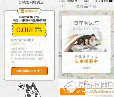 �ε�˳�糵����ȯ������ȡ �ε�˳�糵�Ż�ȯ��ȡͼ����ϸ�̳�