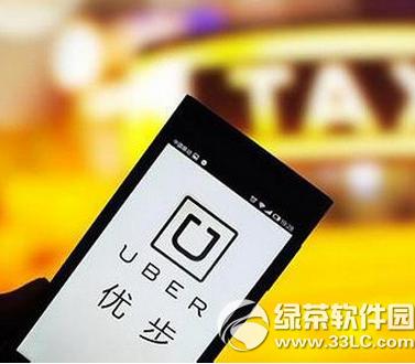 �Ų���������ȡ��֧���� �Ų�(uber)����ȡ��֧����ͼ����ϸ�̳�