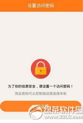 �ֻ����տ�Զ�̿���������ô�� �ֻ����տ�Զ�̿�������ʹ�ý̳�