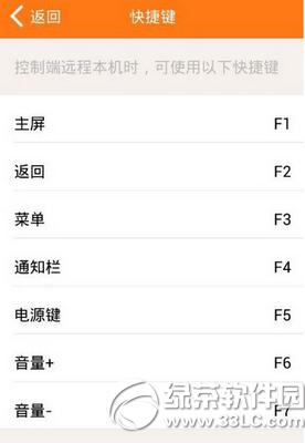 �ֻ����տ�Զ�̿���������ô�� �ֻ����տ�Զ�̿�������ʹ�ý̳�